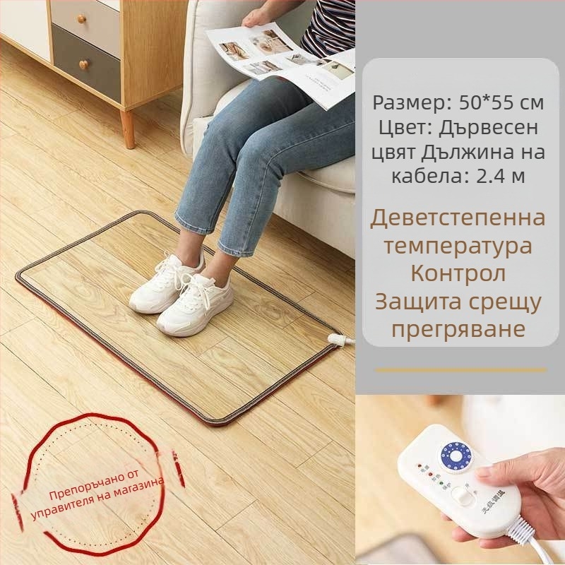Офисна подложка за отопление на краката, USB захранване, 50W, под бюро