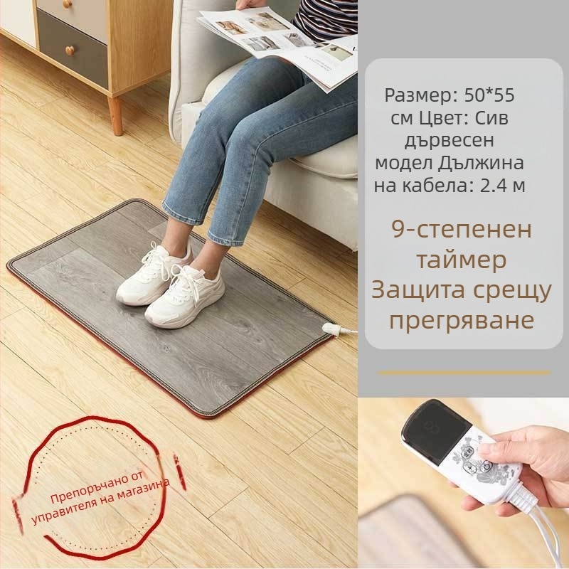 Офисна подложка за отопление на краката, USB захранване, 50W, под бюро