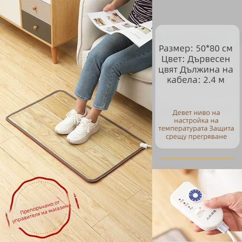 Офисна подложка за отопление на краката, USB захранване, 50W, под бюро