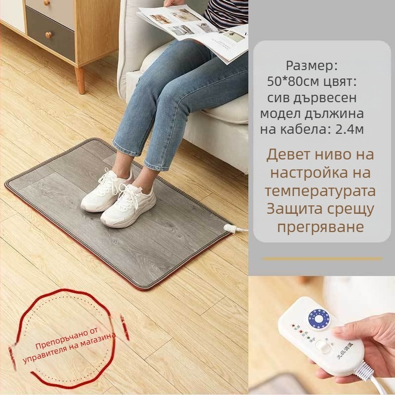 Офисна подложка за отопление на краката, USB захранване, 50W, под бюро