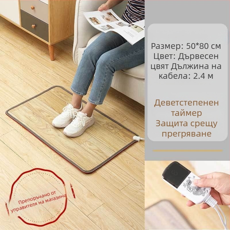 Офисна подложка за отопление на краката, USB захранване, 50W, под бюро