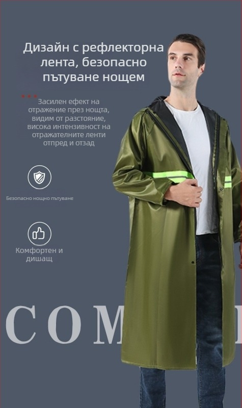 Едночастово дъждобран-пончо от Oxford плат, дебел, PVC водоустойчив слой, за възрастни, за туризъм на открито