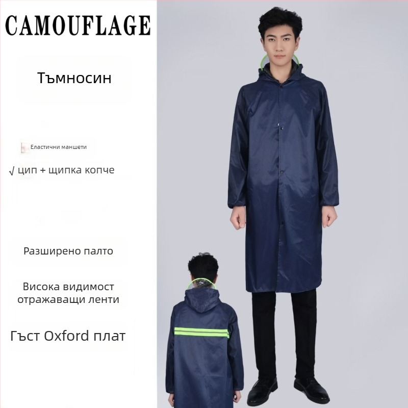Едночастово дъждобран-пончо от Oxford плат, дебел, PVC водоустойчив слой, за възрастни, за туризъм на открито
