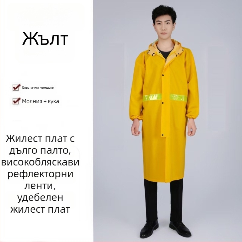 Едночастово дъждобран-пончо от Oxford плат, дебел, PVC водоустойчив слой, за възрастни, за туризъм на открито