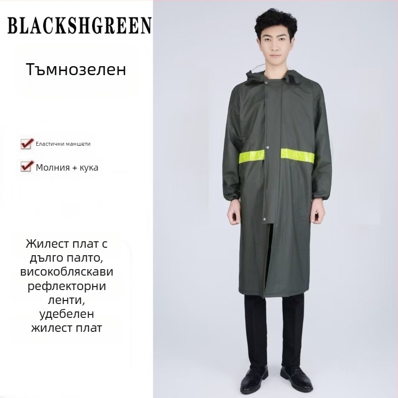 Едночастово дъждобран-пончо от Oxford плат, дебел, PVC водоустойчив слой, за възрастни, за туризъм на открито