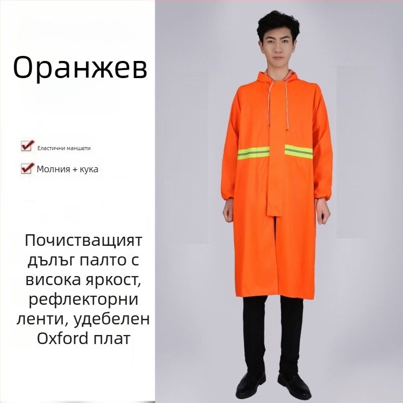 Едночастово дъждобран-пончо от Oxford плат, дебел, PVC водоустойчив слой, за възрастни, за туризъм на открито