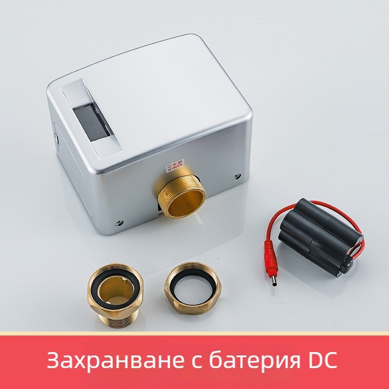 Пълно автоматично сензорно промивно устройство за тоалетна, модел Hyb9121b-stool sensor; Захранване DC/AC; водно налягане 4–6 кг; време на промиване 6–8 сек; изход 32 мм