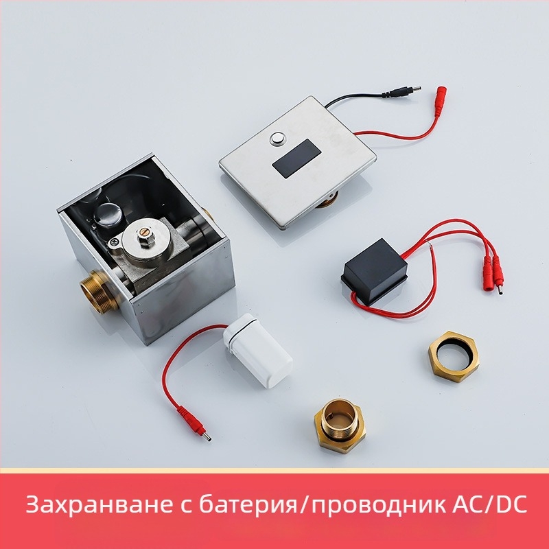 Пълно автоматично сензорно промивно устройство за тоалетна, модел Hyb9121b-stool sensor; Захранване DC/AC; водно налягане 4–6 кг; време на промиване 6–8 сек; изход 32 мм