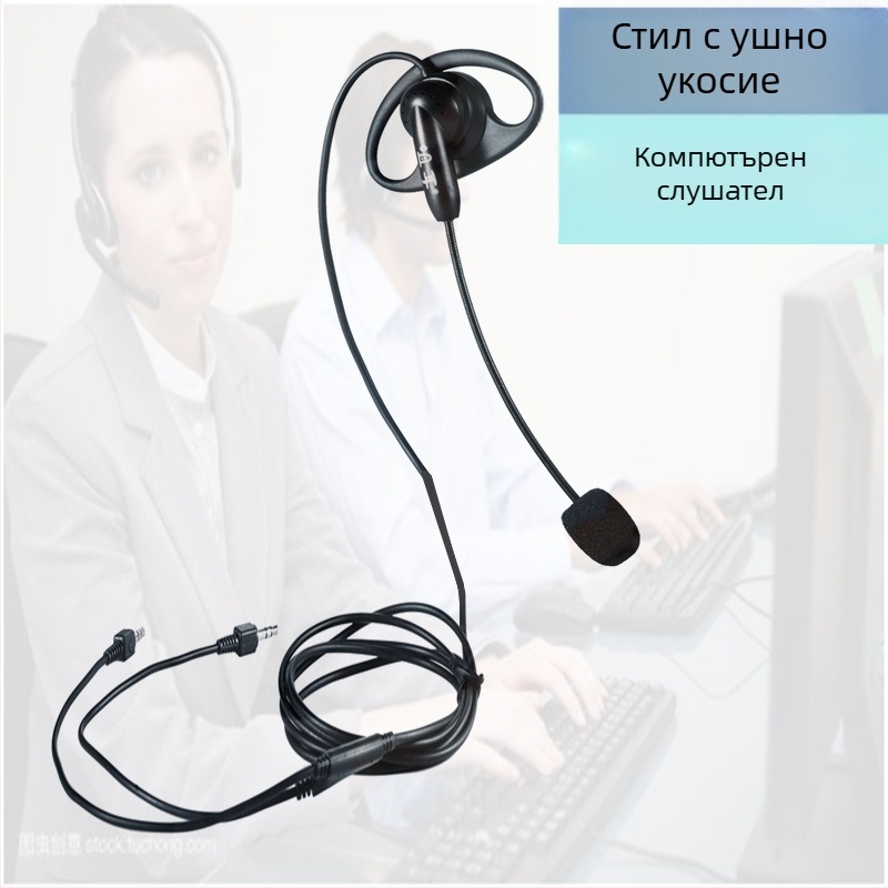 Слушалки за ухо с микрофон, жични, 3,5 мм TRRS, 32 Ω, 16–22000 Hz, кабел 2 м, PU ушни подложки