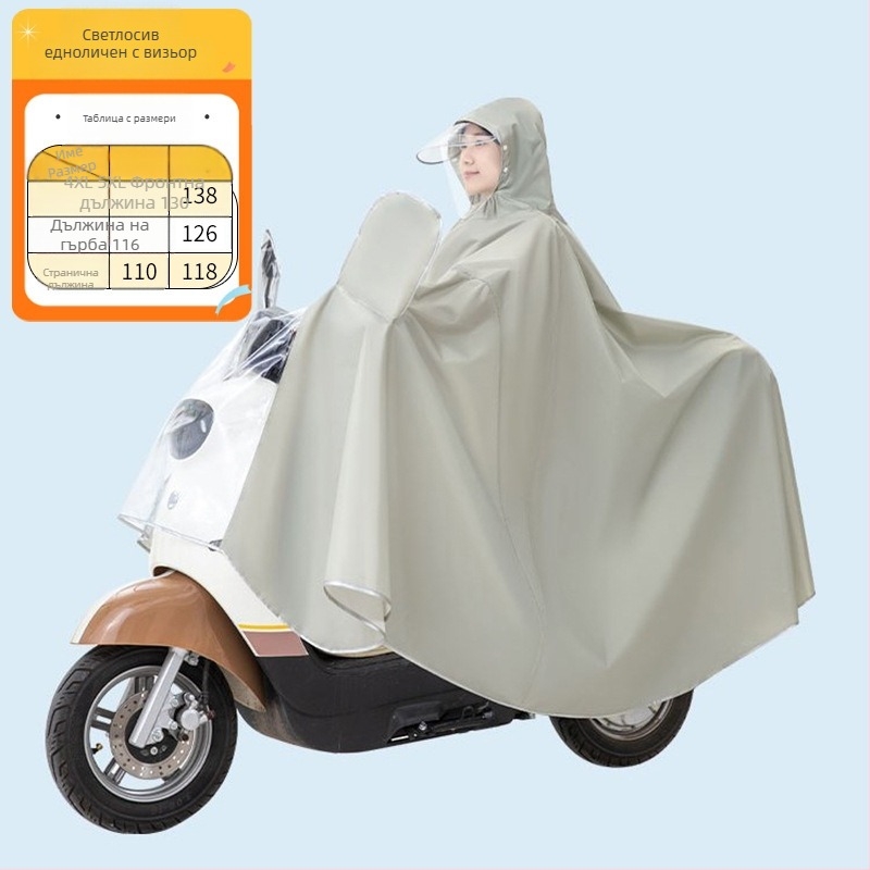 Xin Sports дъждовно пончо за възрастни за електрически автомобили и мотори, Oxford плат, PVC водоустойчив слой, пълно телесно покритие