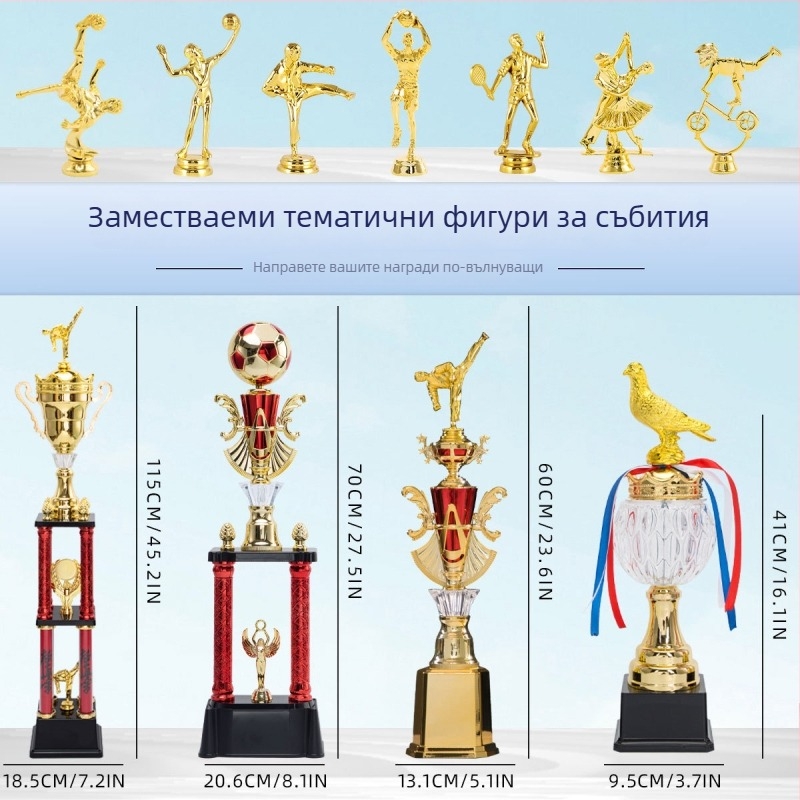 Пластмасов трофей, персонализиран с печат на лого, подходящ за спортни награди и бизнес подаръци