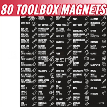 90 бр магнитни етикети за кутия за инструменти