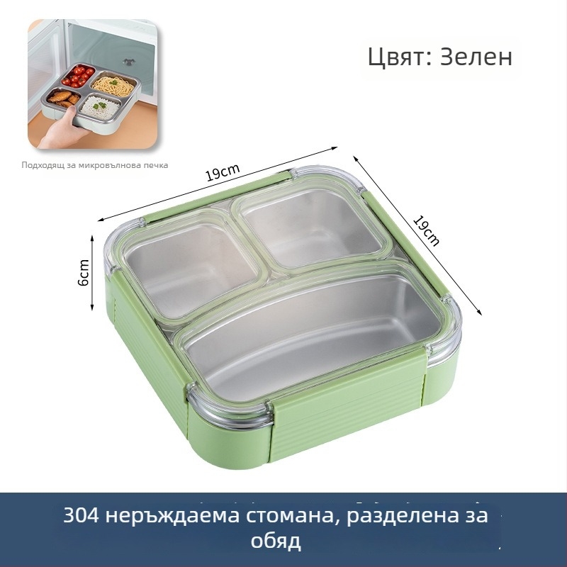 Кутия за обяд от 304 неръждаема стомана, със самостоятелни секции, вместимост 800–1000 мл, единичен/двойен слой, подходяща за микровълнова