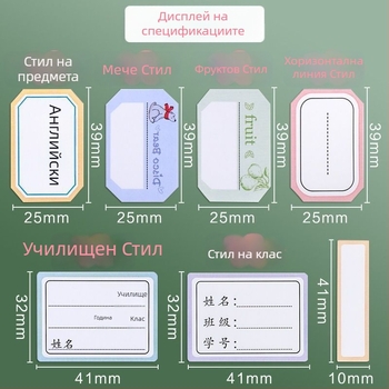 Pengyi Ръкописни етикети за имена за училище - Етикети за имена за тетрадки и чаши, Номер на продукт ali-761946333618, Материал: Друг, Без персонализирана обработка