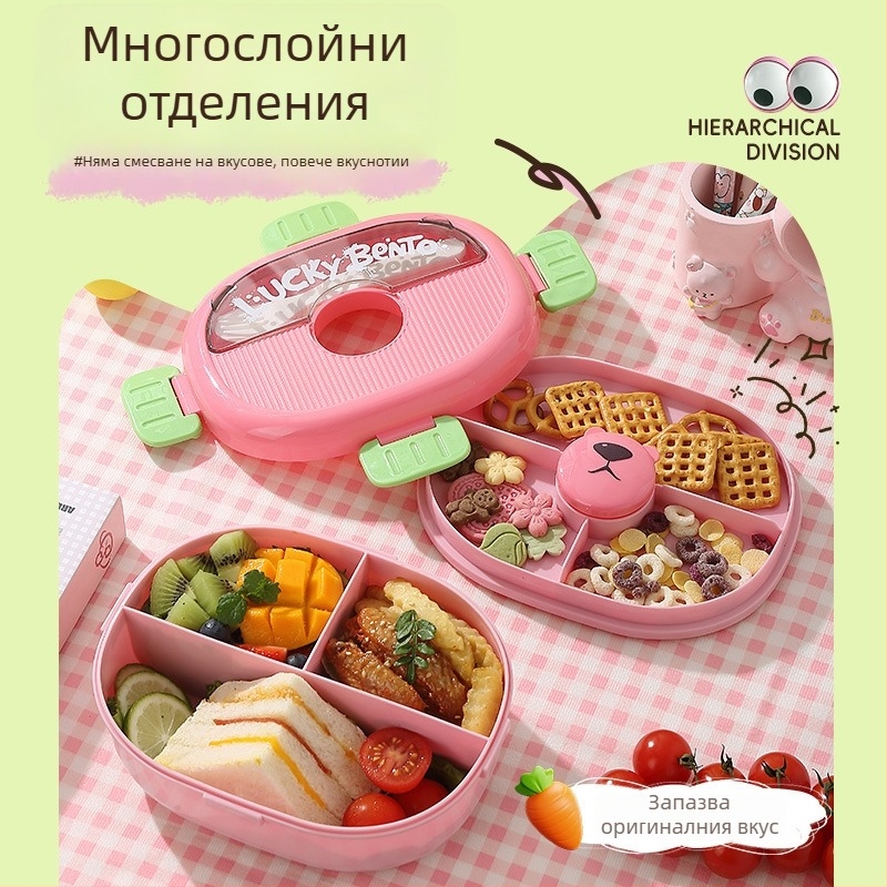 Овална пластмасова кутия за обяд с запечатано отделение, устойчива към мирис, подходяща за микровълнова