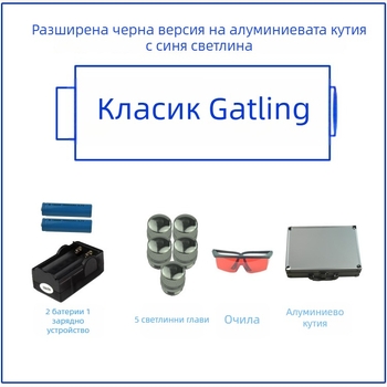 MTTBCHA Лазерен ръчен фенер за открито (обхват 1000 м, дължина на вълната 450 нм, батерия 16340, произход Zhejiang)