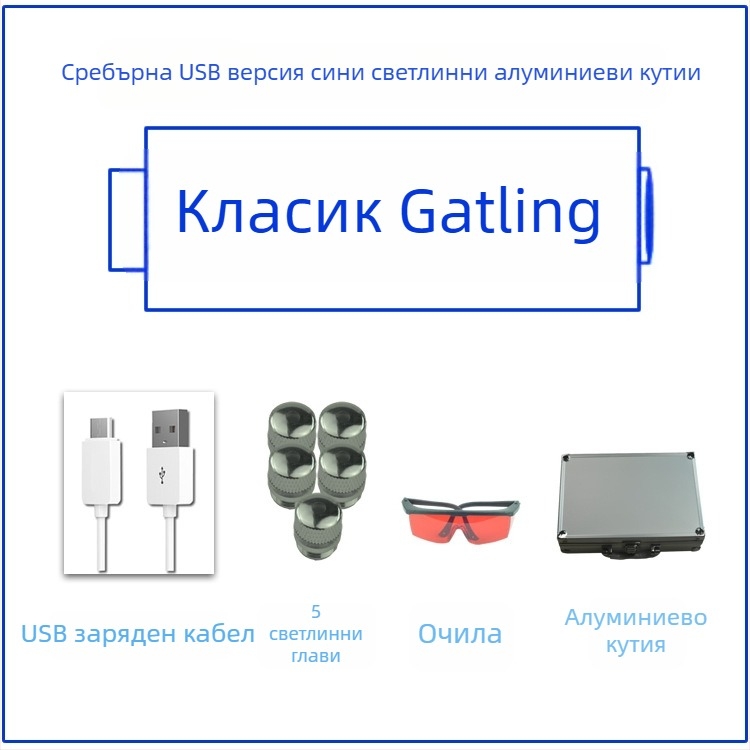 MTTBCHA Лазерен ръчен фенер за открито (обхват 1000 м, дължина на вълната 450 нм, батерия 16340, произход Zhejiang)