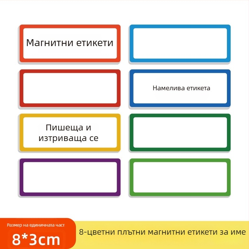 Ръкописни етикети за имена с магнитен EVA, Lace Name Sticker, персонализирана частна марка