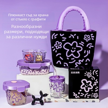Серия Морска звезда: Запечатана стъклена купа за обяд, подходяща за микровълнова, високо боросиликатно стъкло, квадратна форма, капацитет 1–2 л и 2.1–3 л