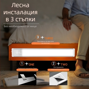 LED нощна лампа с дистанционно управление, регулируема яркост, сензор за движение, USB презареждаема магнитна настолна лампа