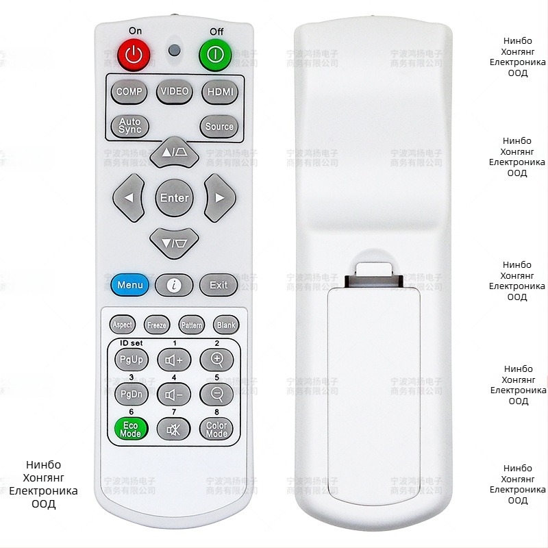 Пульт за дистанционно управление за ViewSonic проектори, съвместим с PA503X, PA502S, Q-3101, PJD5123 - Hongyang YP