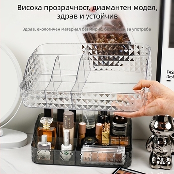 Прозрачен козметичен органайзер със седем отделения, диамантен модел, PET материал, печат на лого, възможност за персонализиране