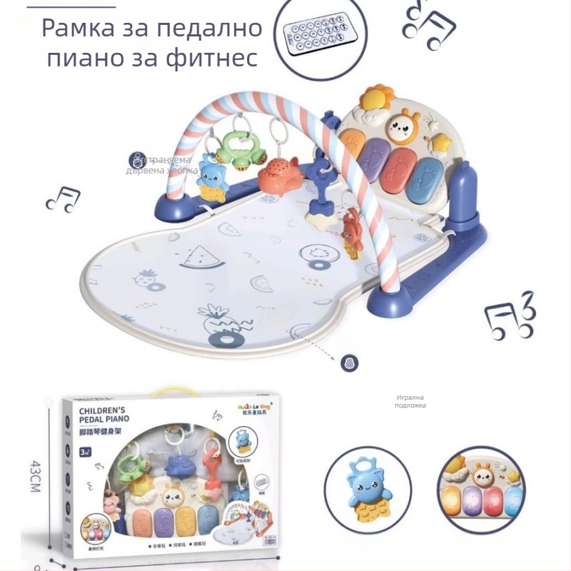 Дистанционно управлявана педална пиано-фитнес стойка с проекция, модел 995-55, музикално устройство, детска дрънкалка, за деца 0–3 години