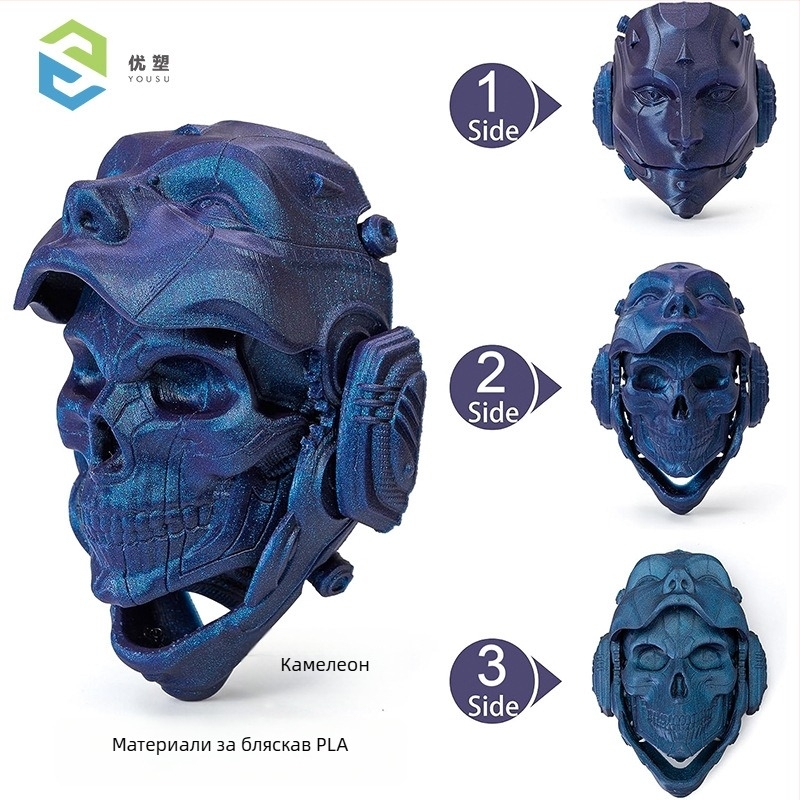 Core-Spun Sparkling PLA нишка, комплект 4×250 г, 0,4 мм прецизност на печат, Shine PLA материал