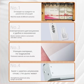 Стенно монтирана електрическа прожекционна завеса с HD печат на рисунка, дистанционно управление, модел Dh-688, мощност 50, тегло 10