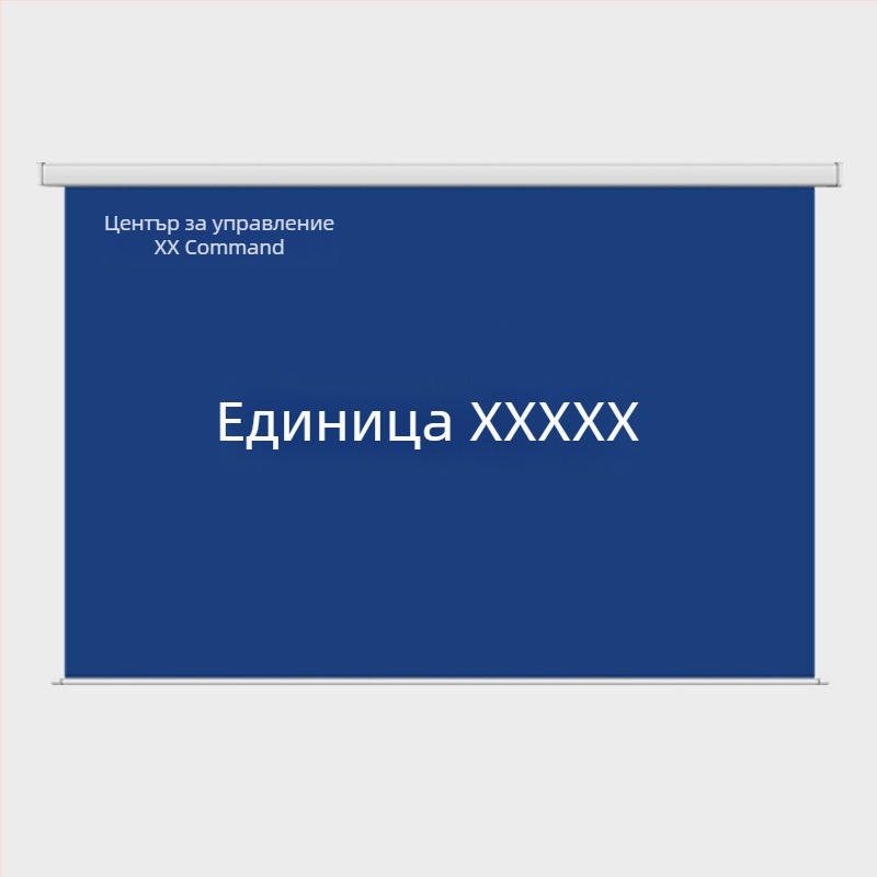 Стенно монтирана електрическа прожекционна завеса с HD печат на рисунка, дистанционно управление, модел Dh-688, мощност 50, тегло 10