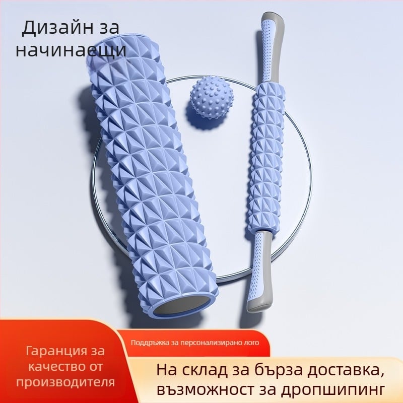 Йога колона Диамант второ поколение полая ос масажен ролер портативен