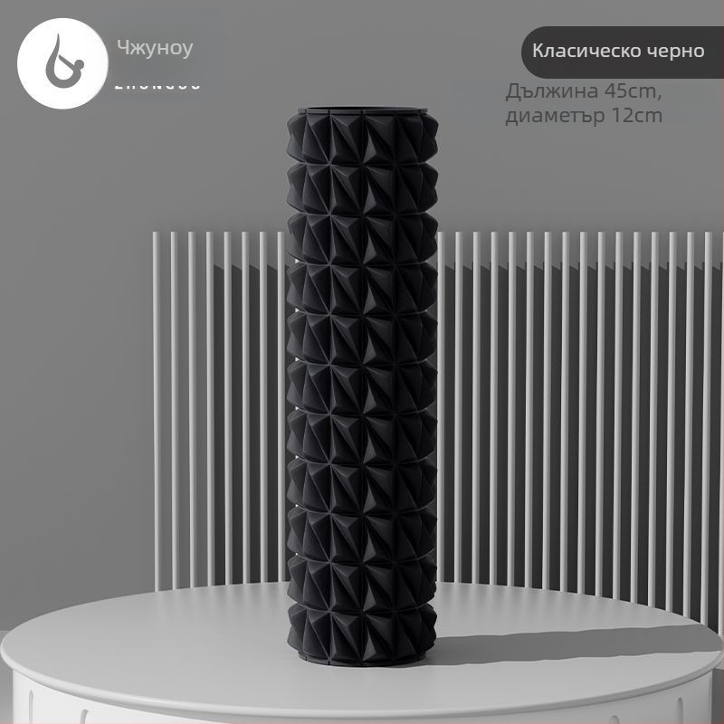 Йога колона Диамант второ поколение полая ос масажен ролер портативен