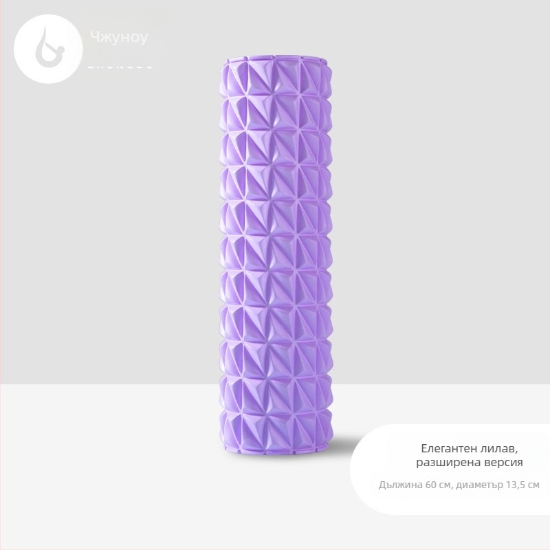 Йога колона Диамант второ поколение полая ос масажен ролер портативен