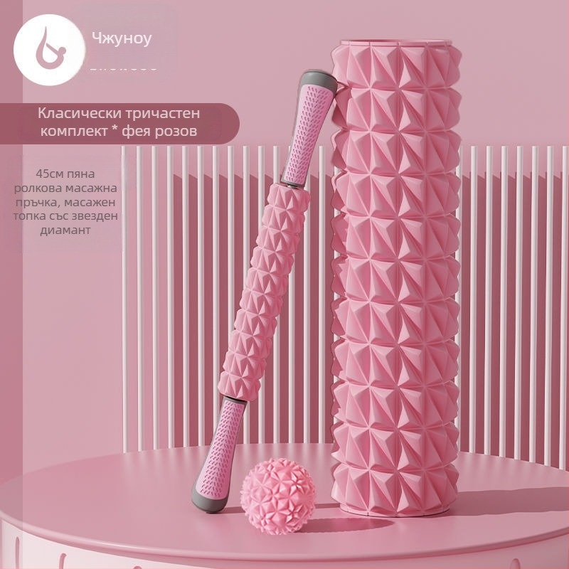 Йога колона Диамант второ поколение полая ос масажен ролер портативен