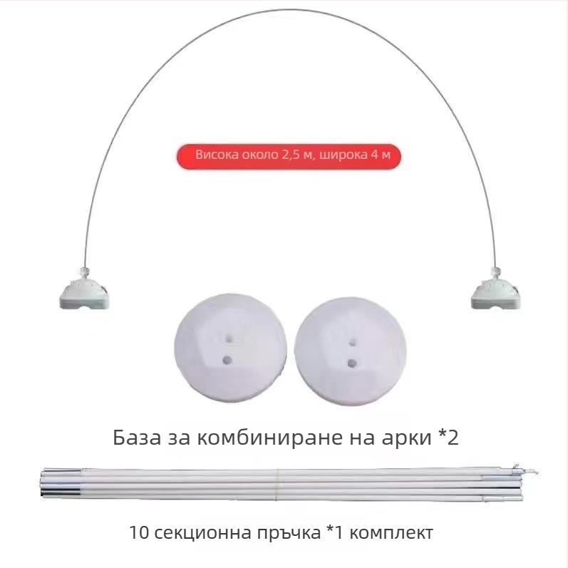 Комплект стойки за балонена арка с базови пръти за сватба, PVC материал, картонена опаковка, персонализиране по поръчка, подходящ за сватба, без внос
