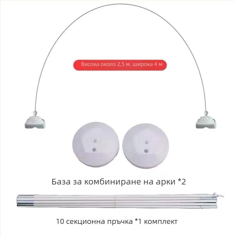Комплект стойки за балонена арка с базови пръти за сватба, PVC материал, картонена опаковка, персонализиране по поръчка, подходящ за сватба, без внос