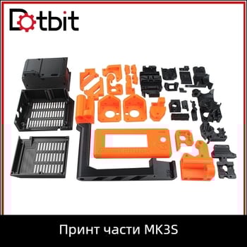 Dotbit Prusa i3 MK3S PLA консумативи за печат комплект