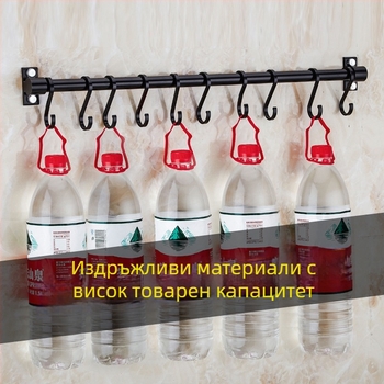 Алуминиева кухненска закачалка за стена, без пробиване, носимоспособност 30 кг, 1 слой, повърхностна обработка: оксидация