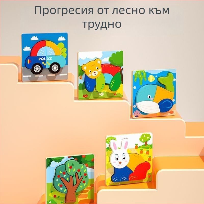 Дървен 3D пъзел за деца 0–3 г., персонализирано лого (OEM)