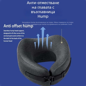U-образна възглавница за пътуване с паметна пяна, обшивка Milk Velvet, лека до 0,5 кг