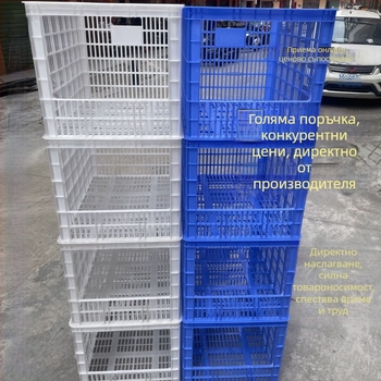 Дебелостенна открита пластмасова кутия за складово сортиране, инжекционно-формована HDPP, стелеща се, за прехвърляне на плодове и зеленчуци, товароподемност 50