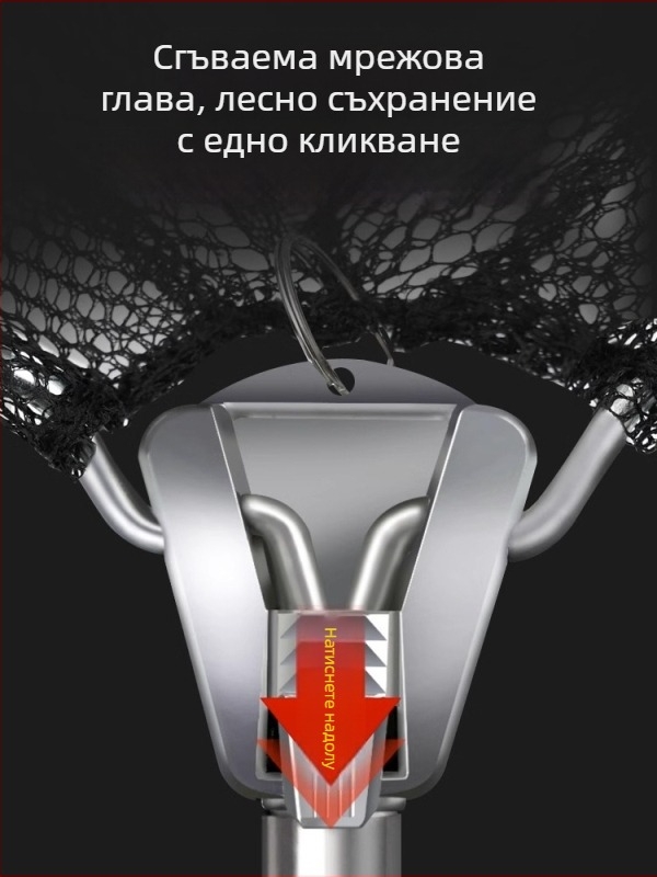Сгъваема неръждаема стоманена риболовна мрежа с телескопична пръчка; фино ситна мрежа; товароподемност 300