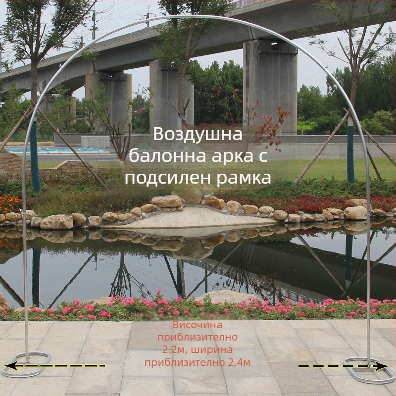 Сватбена градинска арка от неръждаема стомана с коприна цветя