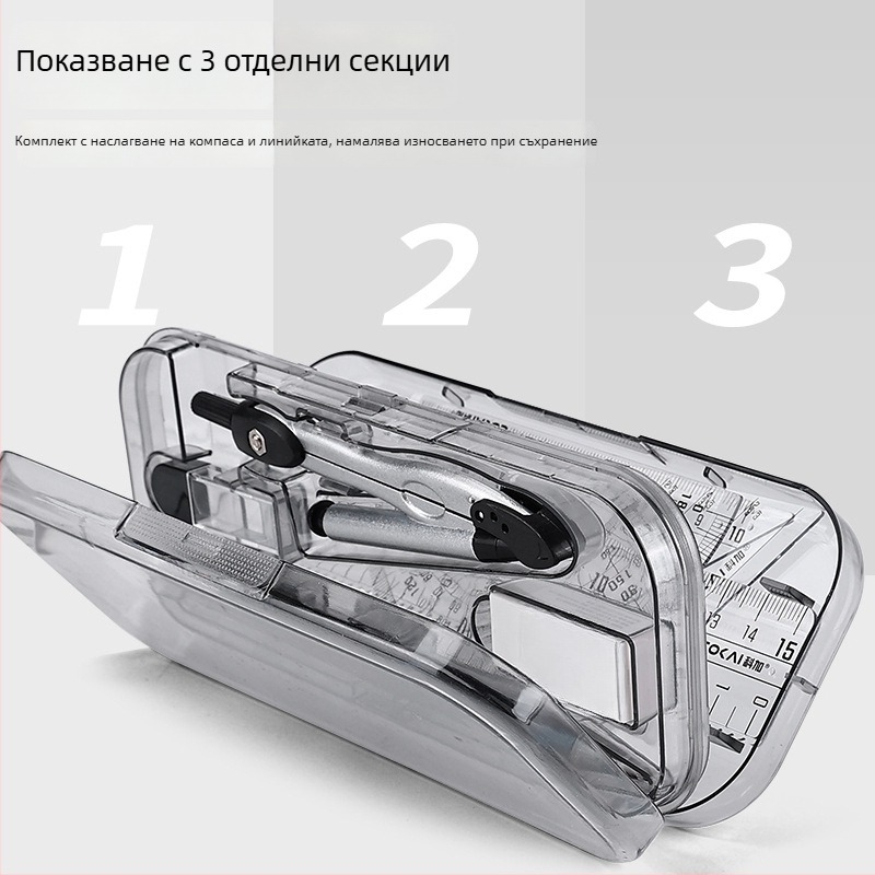 8-частен комплект циркули, линейки и чертожни инструменти: автоматични моливи и гуми – неелектрични за ученици