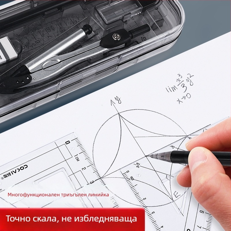 8-частен комплект циркули, линейки и чертожни инструменти: автоматични моливи и гуми – неелектрични за ученици