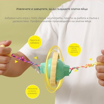 Разбърквач за яйца с вътрешен разбивател, ръчен, в кутия, персонализирано лого, марка Xin Landez