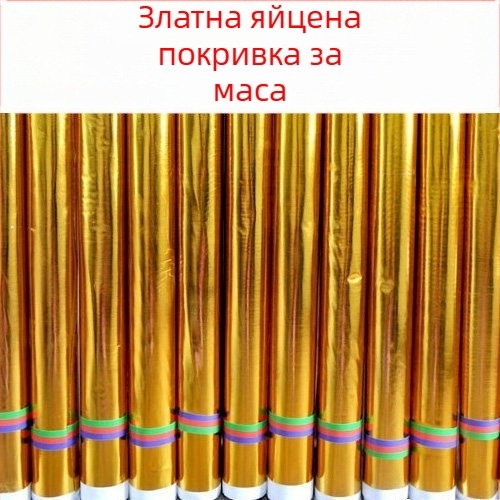 Реквизитен чук за разбиване на златно яйце с дървена глава | модел lt1010690566 | полиестерен материал | подарък за фестивала Qixi