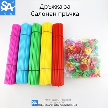 Балонна опорна пръчка Shuai | пластмаса | за външна употреба | подходяща за вечерни партита, концерти, сватби, спортни събития и фестивали