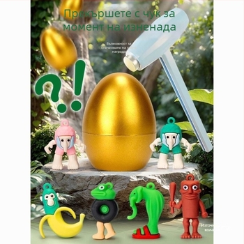 Плюшена играчка със златно яйце и изненада в кутия – за бебета и деца до 3 години