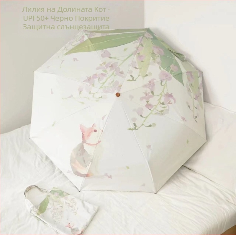 Ретро чадър за жени със извита кука — за слънце и дъжд, UPF 50+ защита, 8-ребрен стоманен скелет, полиестрова тъкан 190T, ръчно отваряне/затваряне, възможност за печат на лого